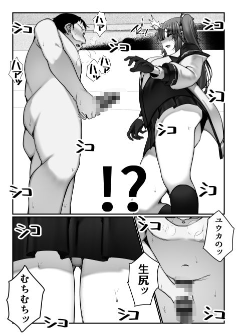 試し読み 9