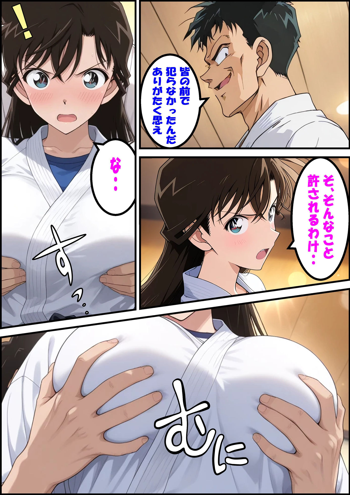試し読み 7