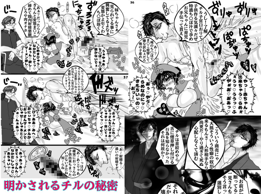 試し読み 6