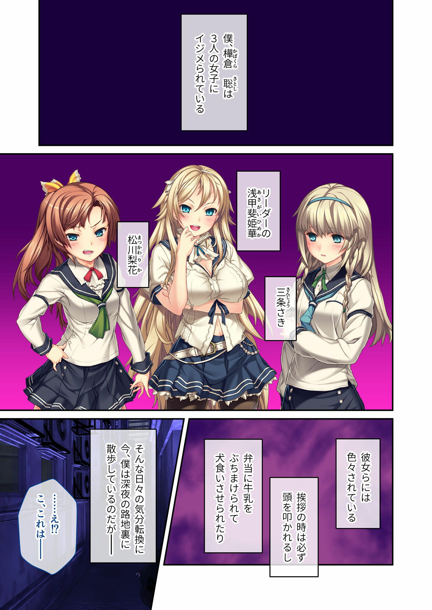 試し読み 1