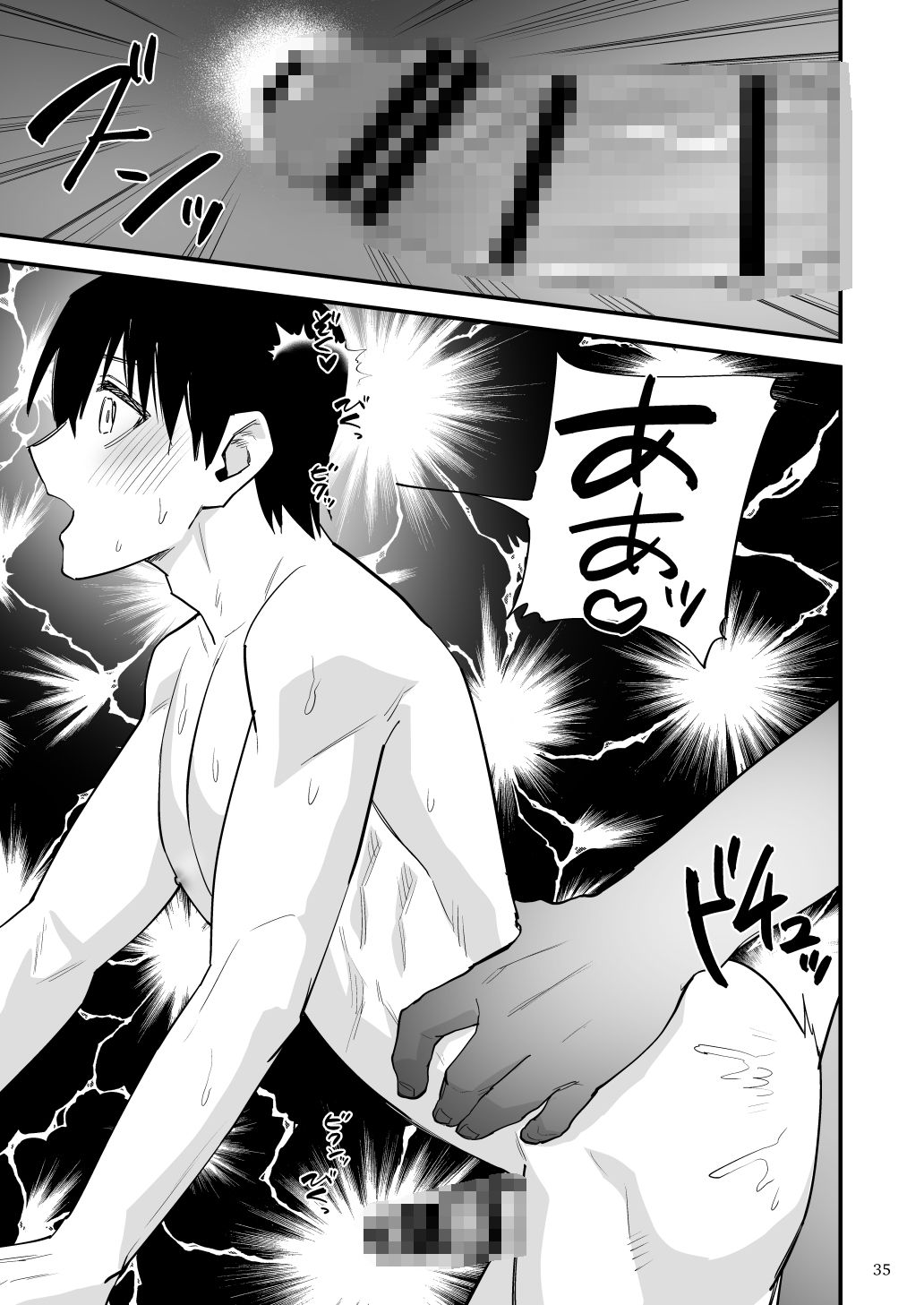 試し読み 10