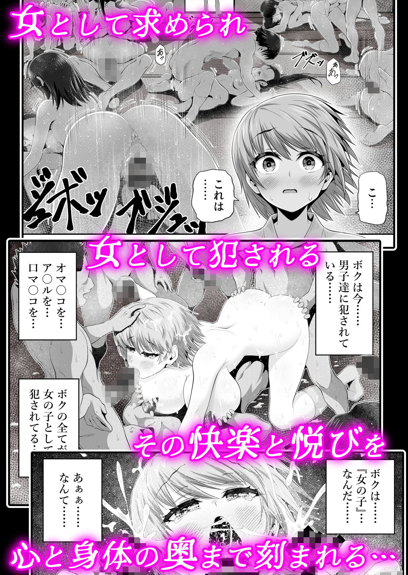 試し読み 7