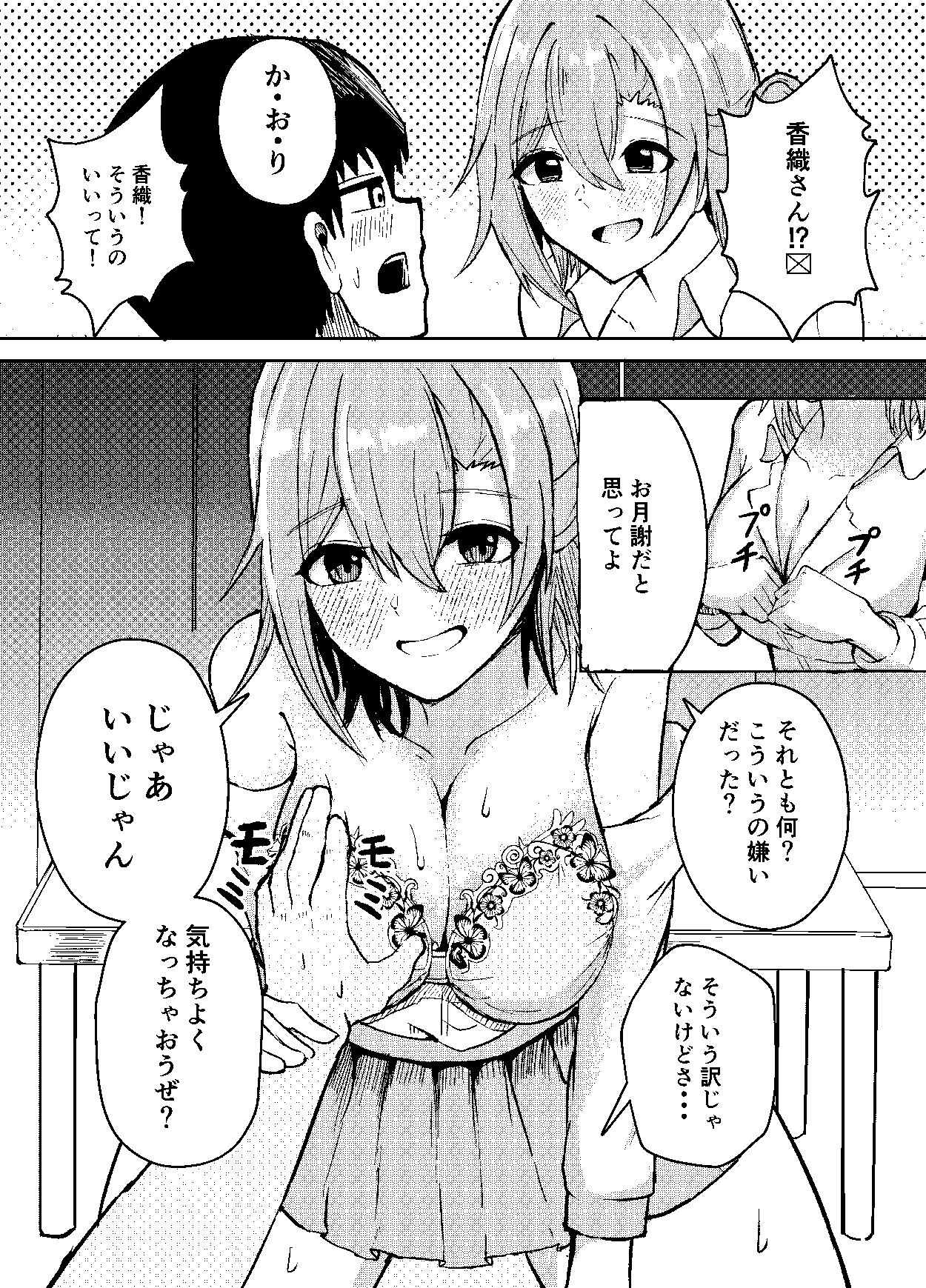 試し読み 6