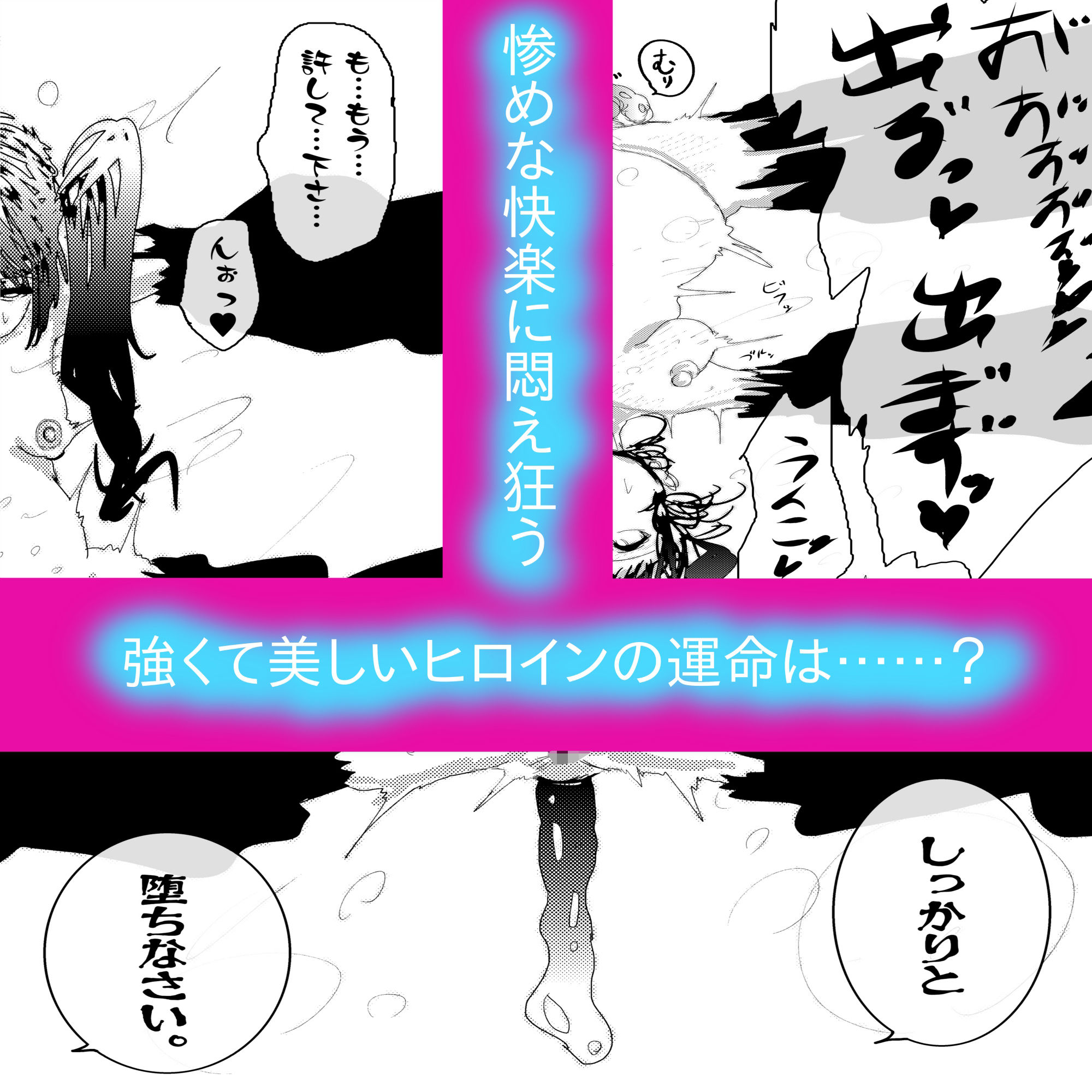 試し読み 10