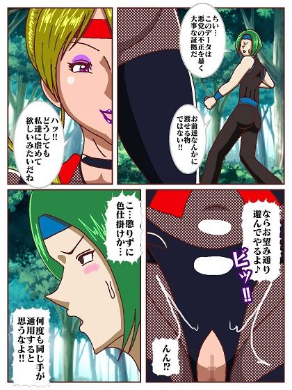 試し読み 6