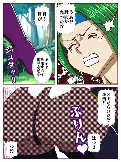 試し読み 8