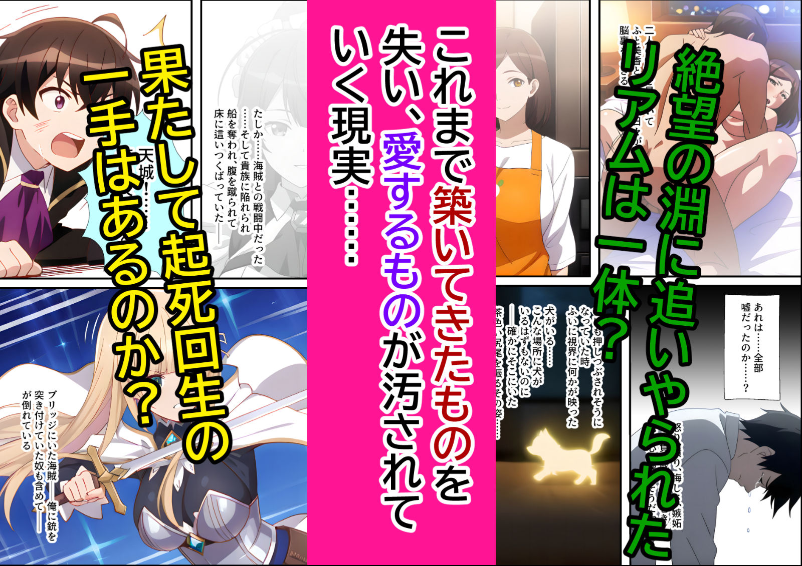 試し読み 7