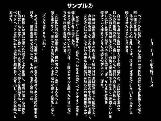 試し読み 1