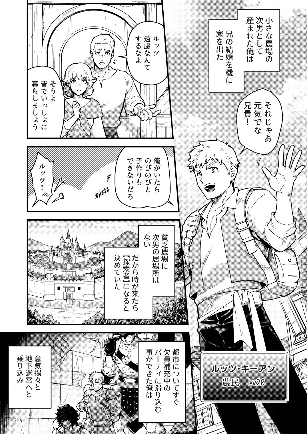 試し読み 1