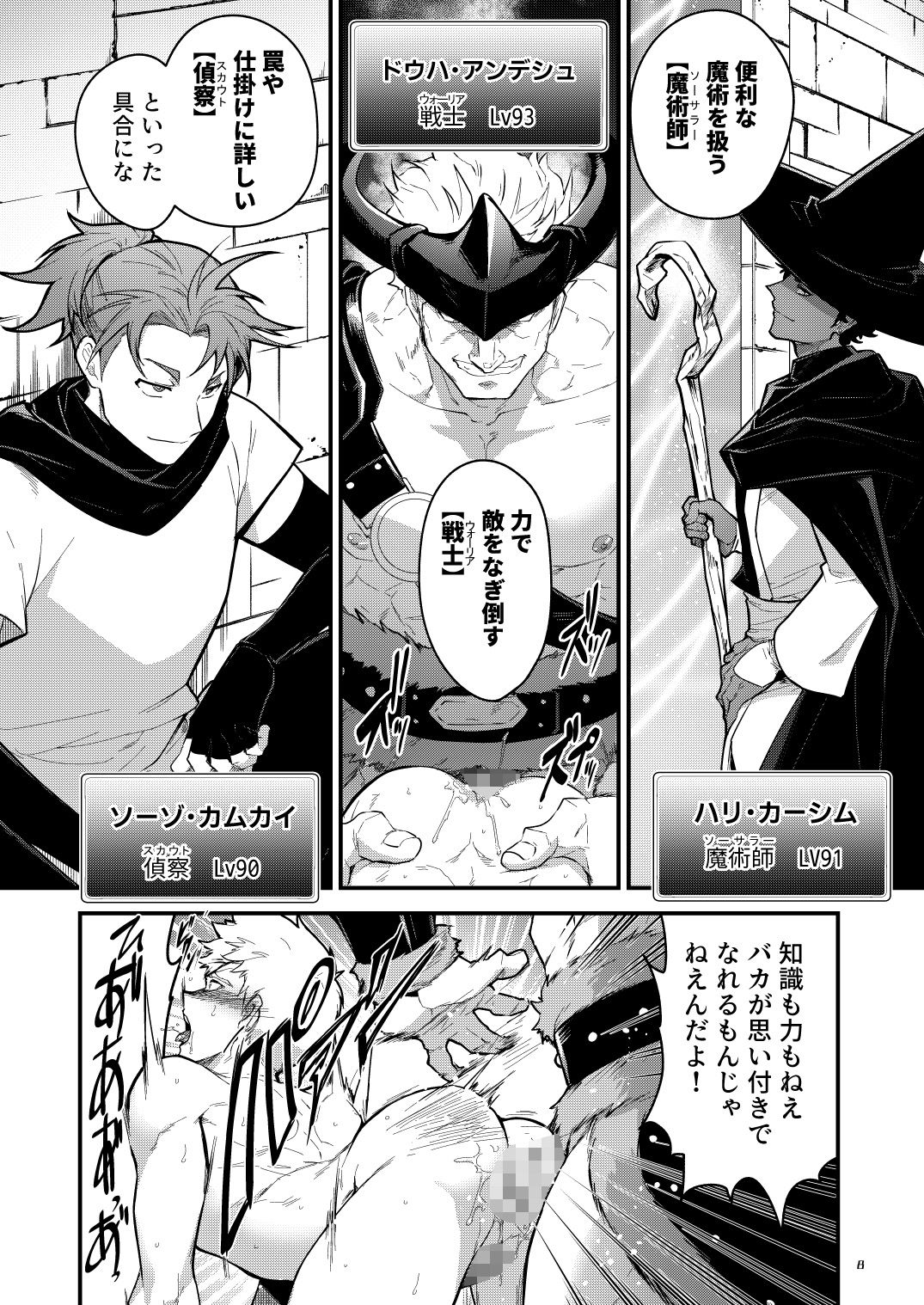 試し読み 4