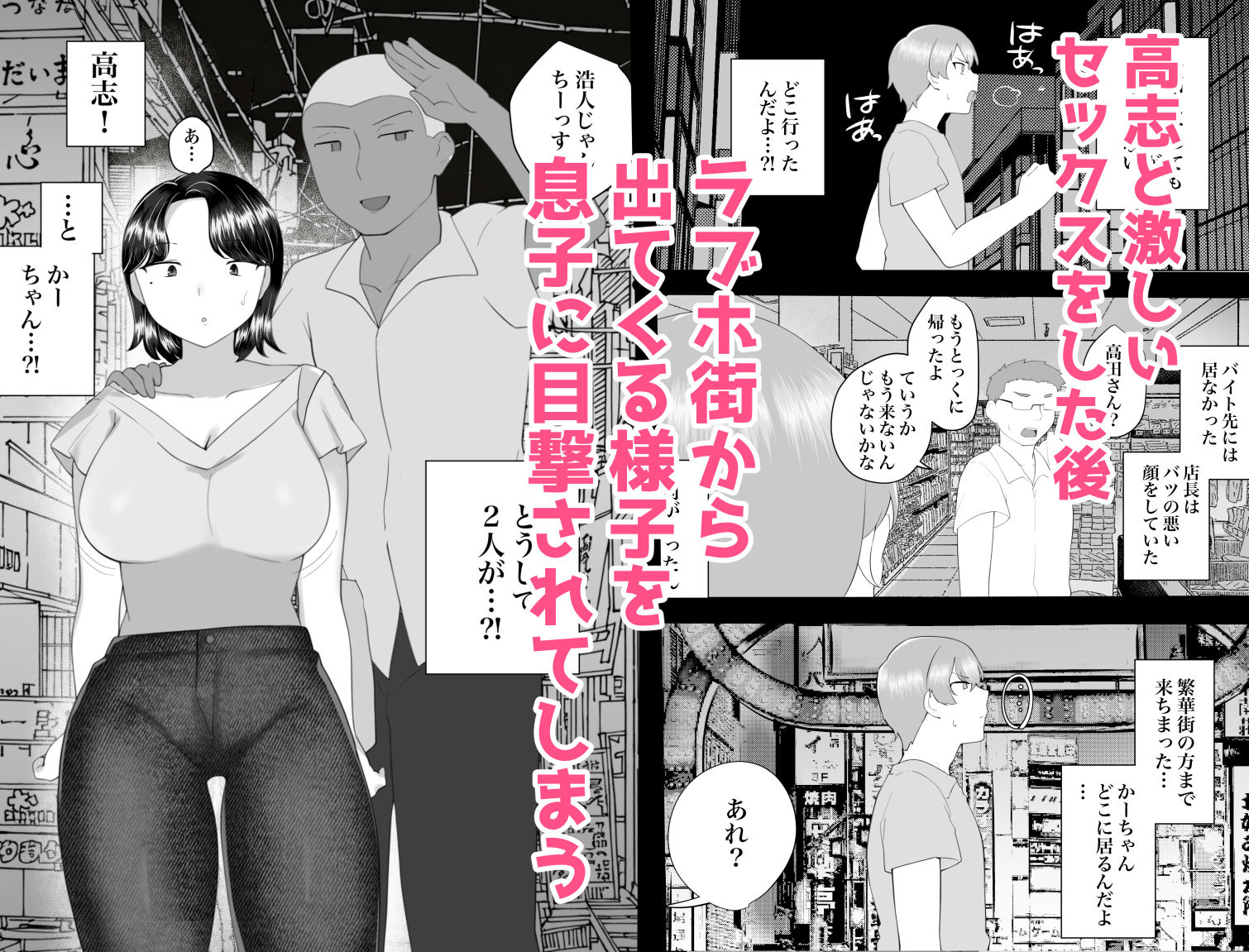 試し読み 8