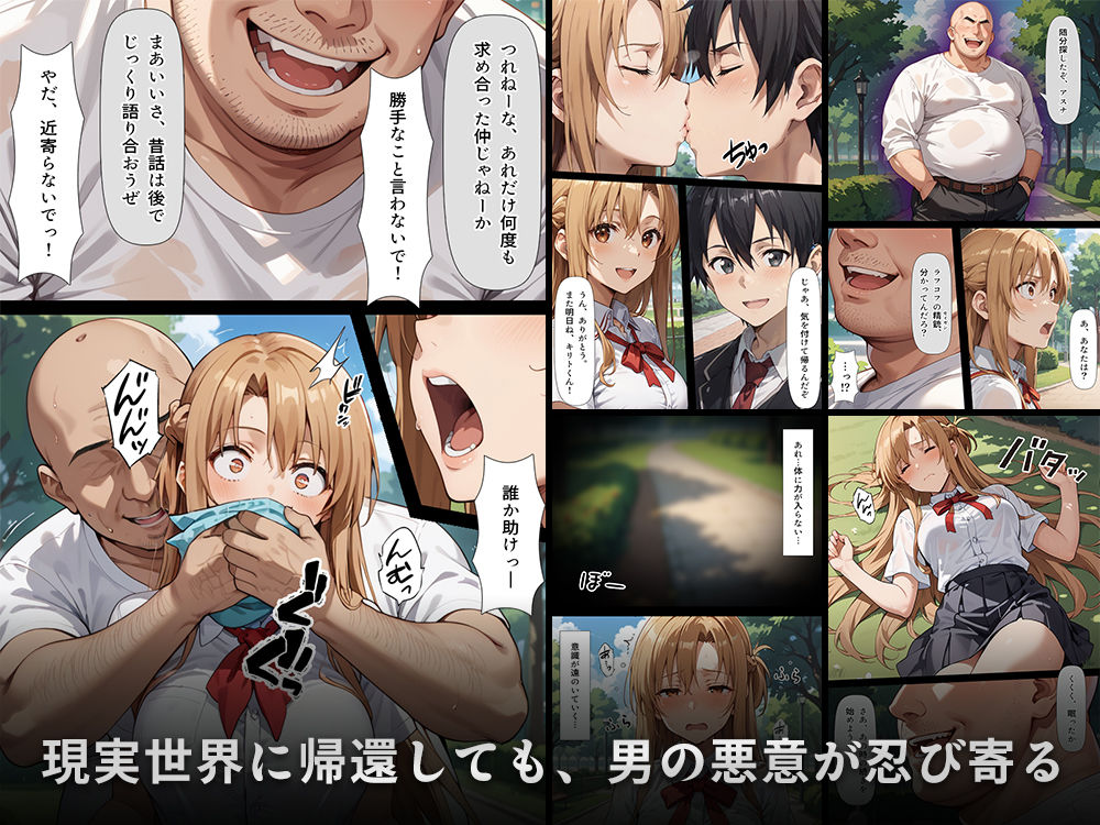 試し読み 7