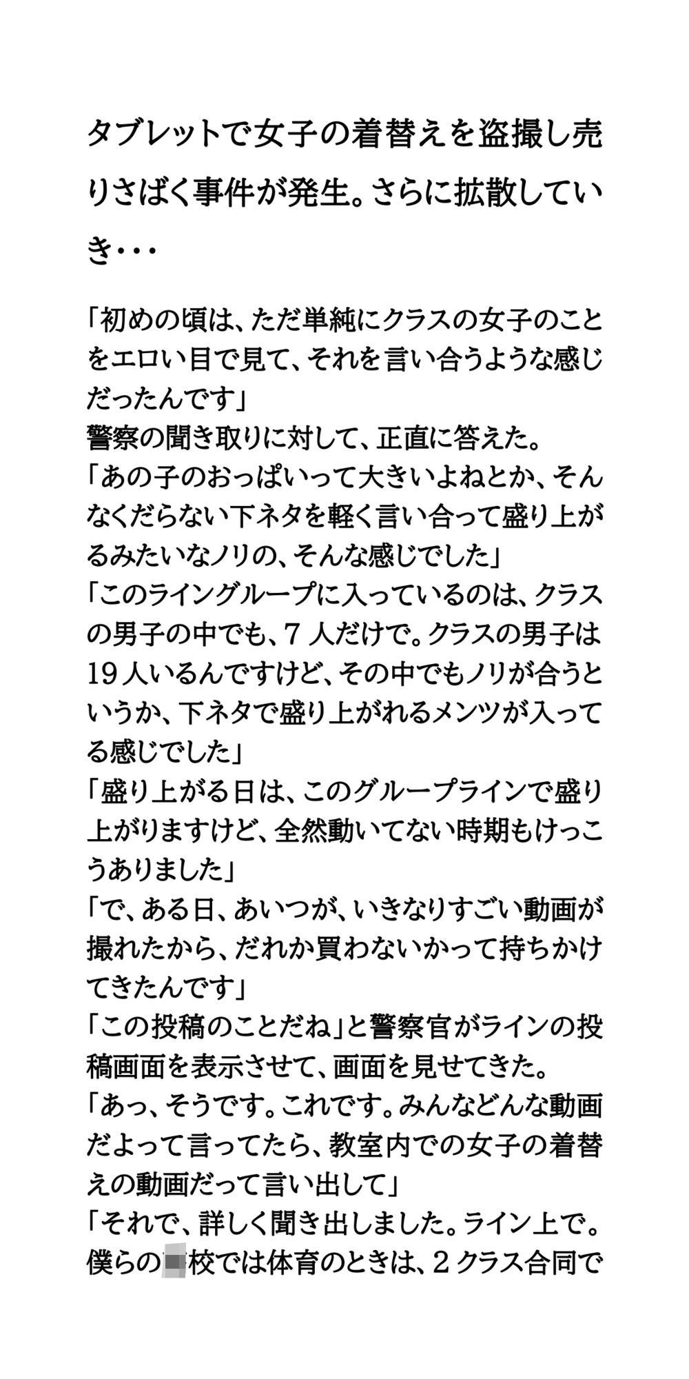 試し読み 1