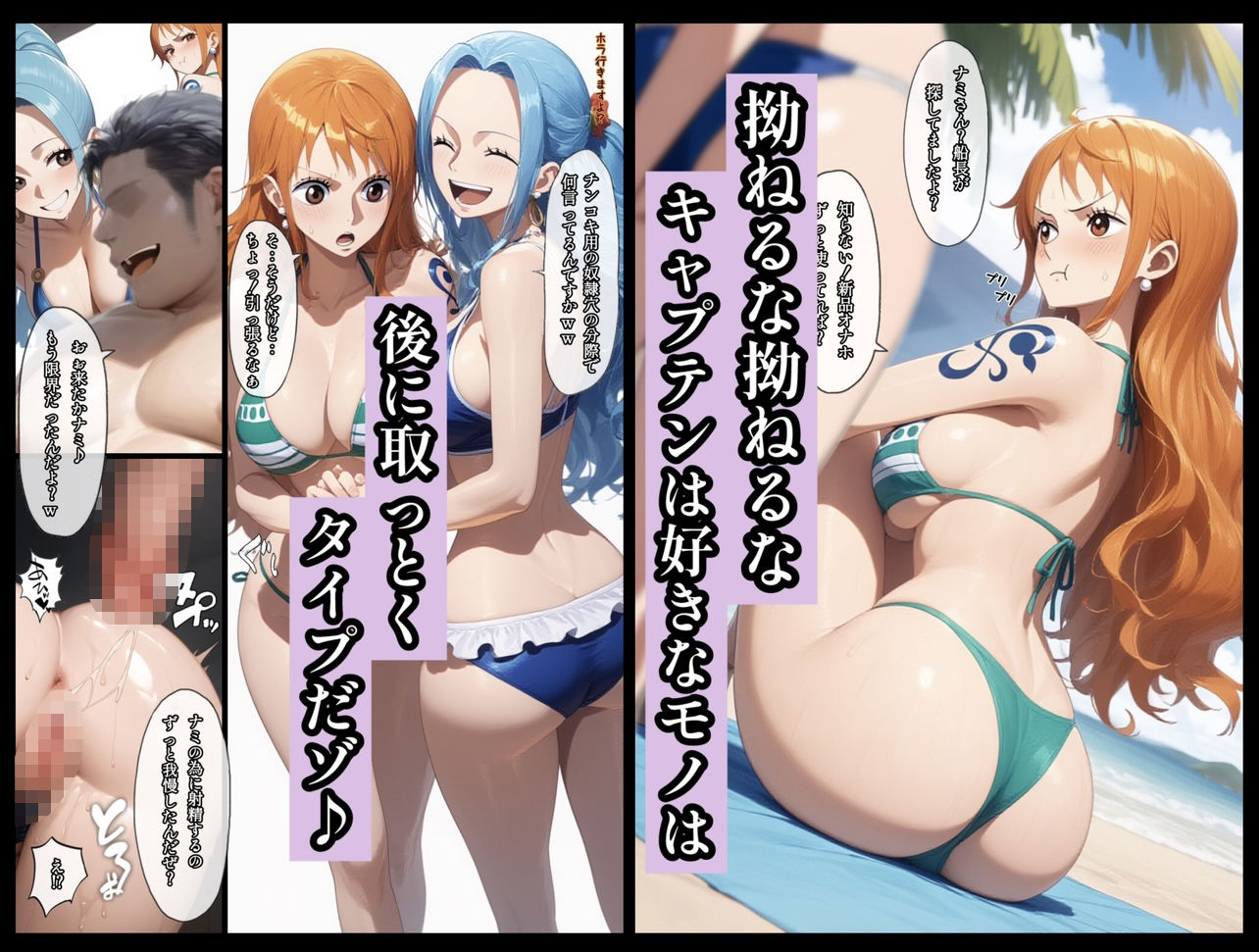試し読み 8