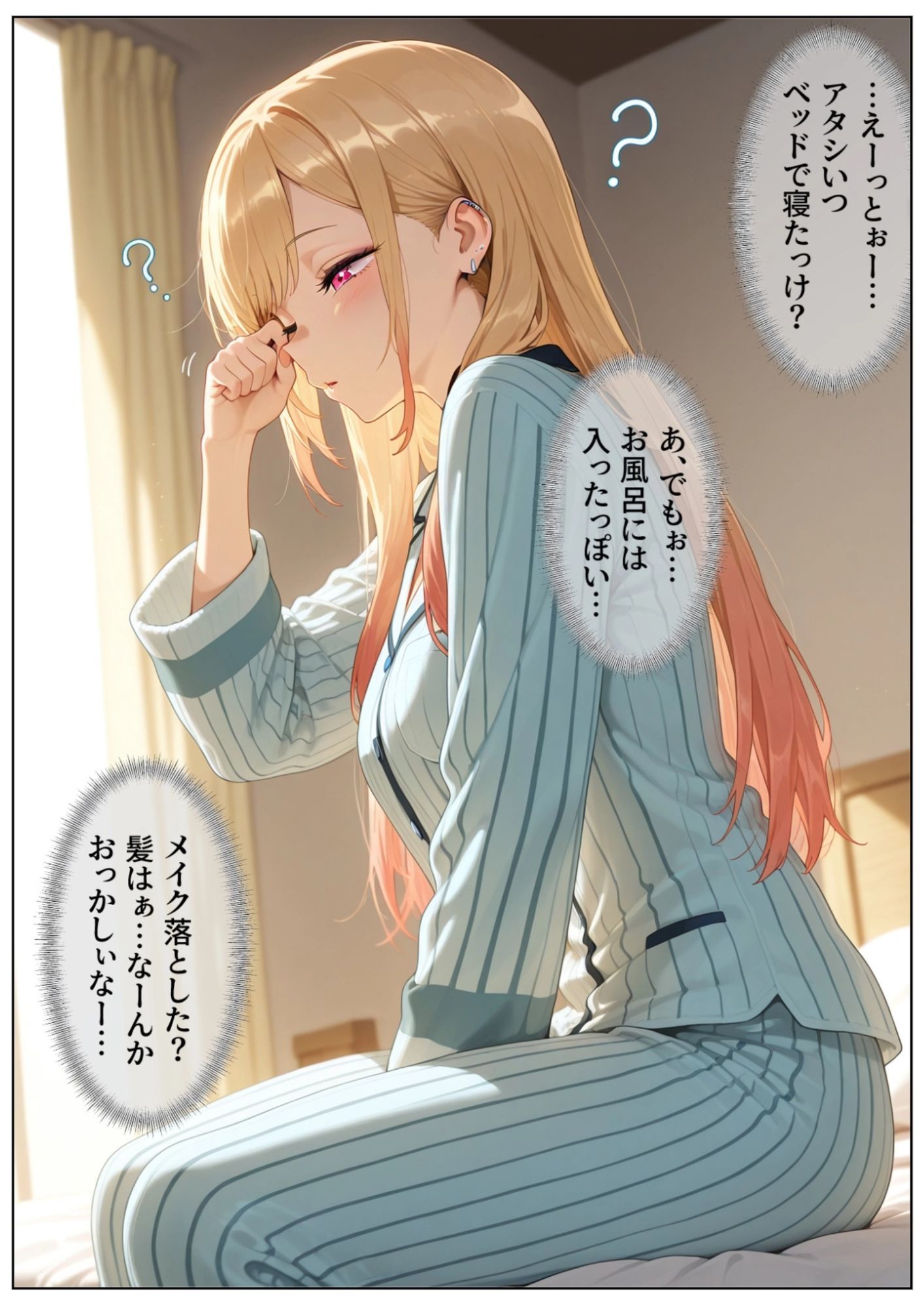 試し読み 10
