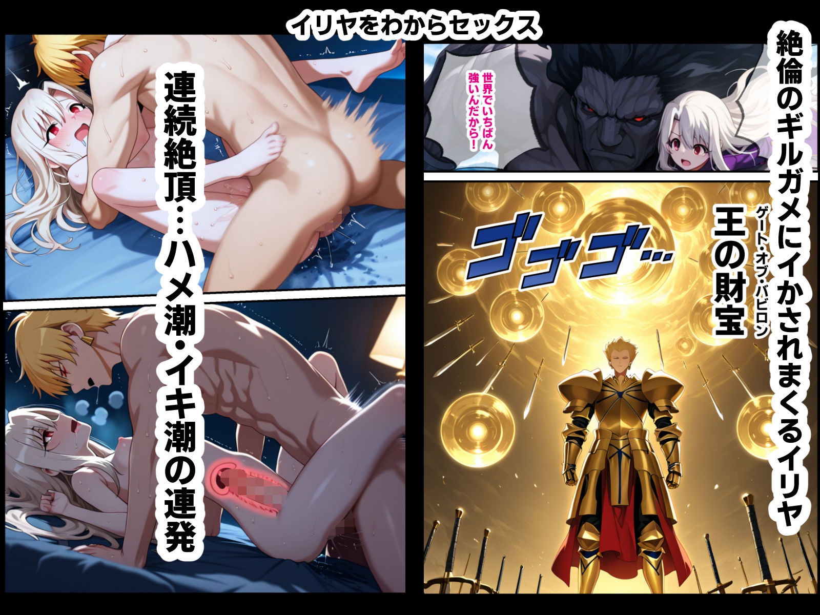 試し読み 7