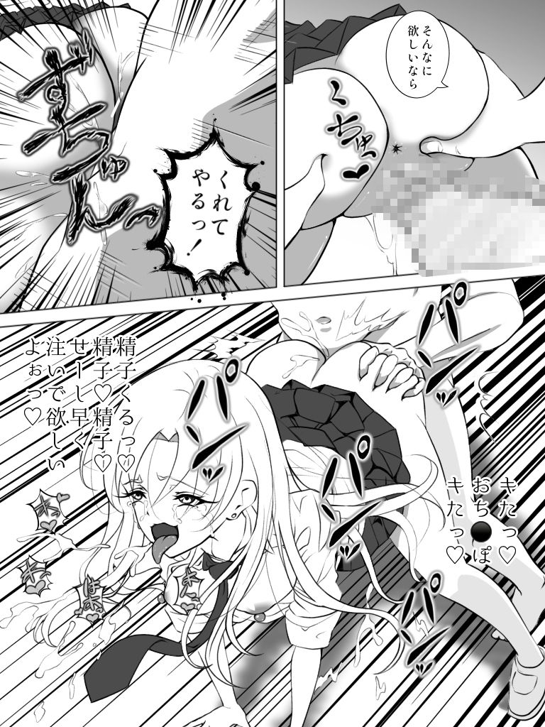 試し読み 8