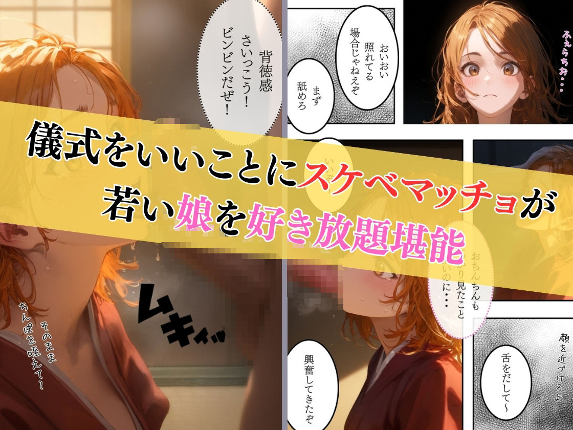 試し読み 8
