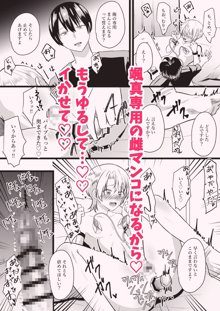 試し読み 9