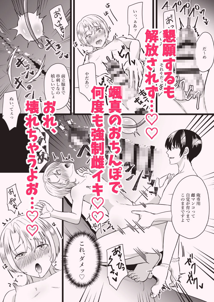 試し読み 10