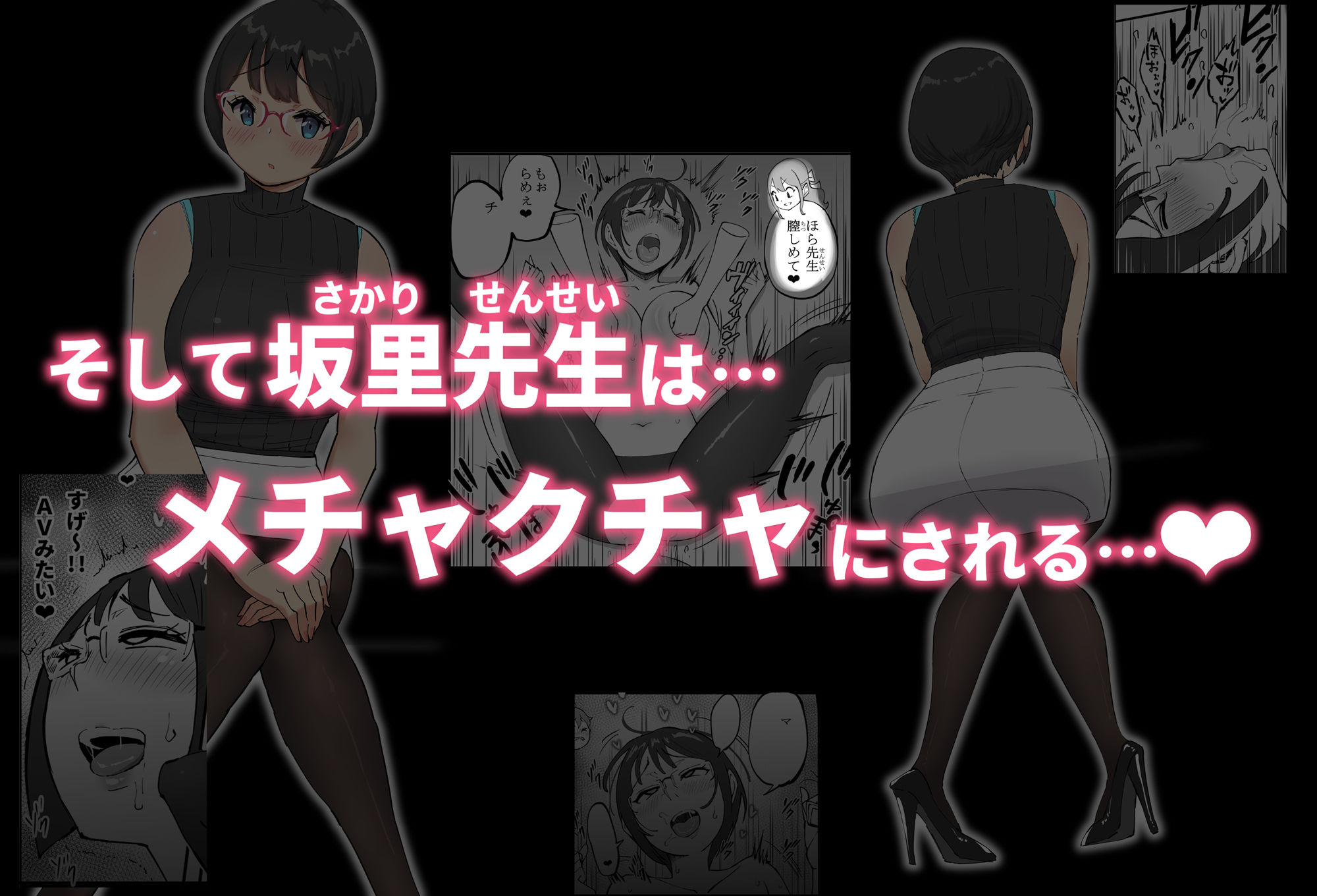 試し読み 9