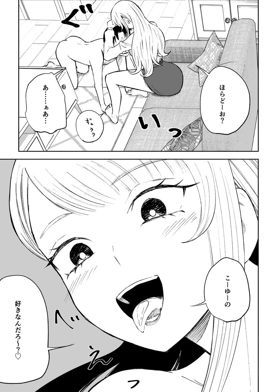 試し読み 10