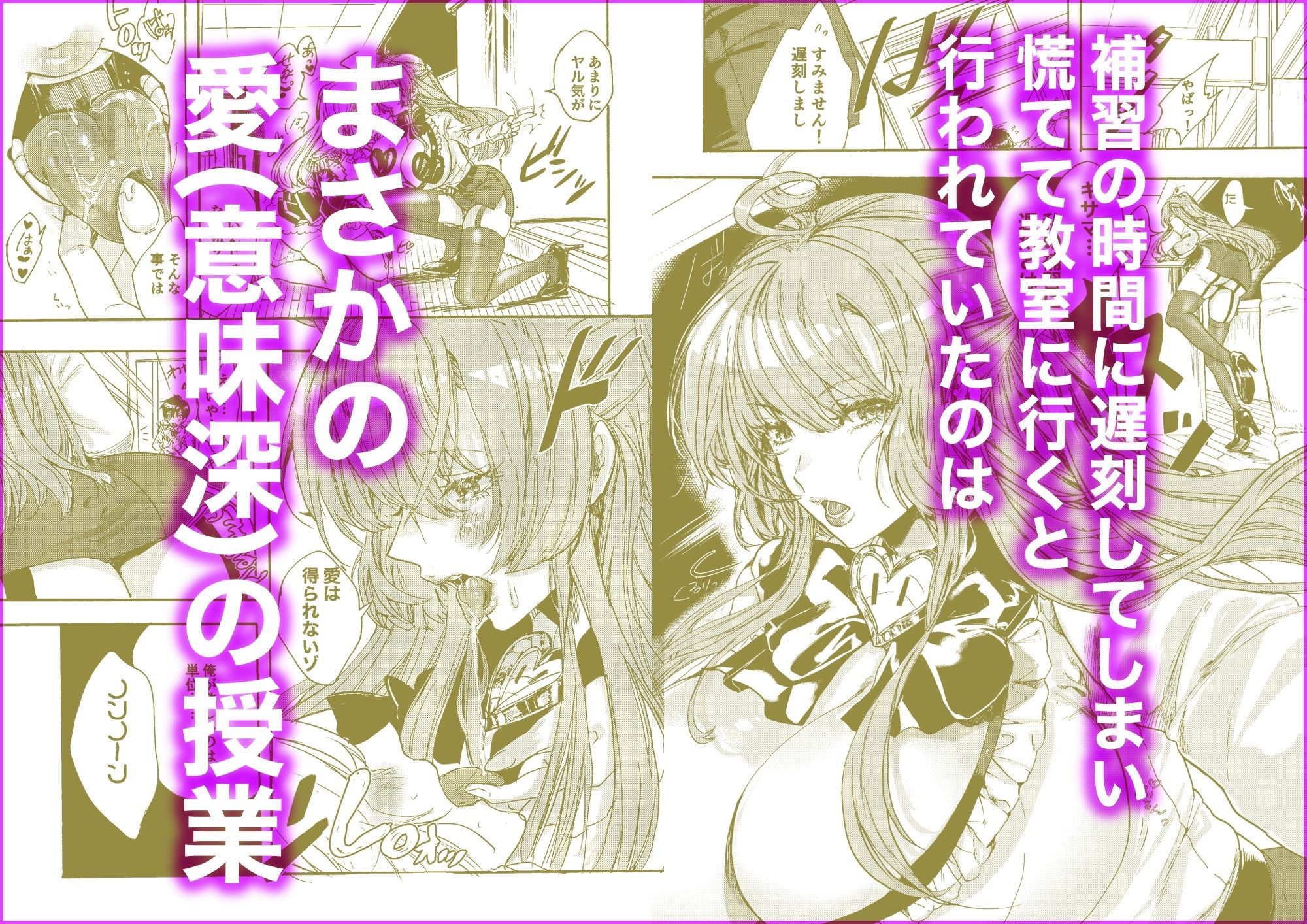 試し読み 9