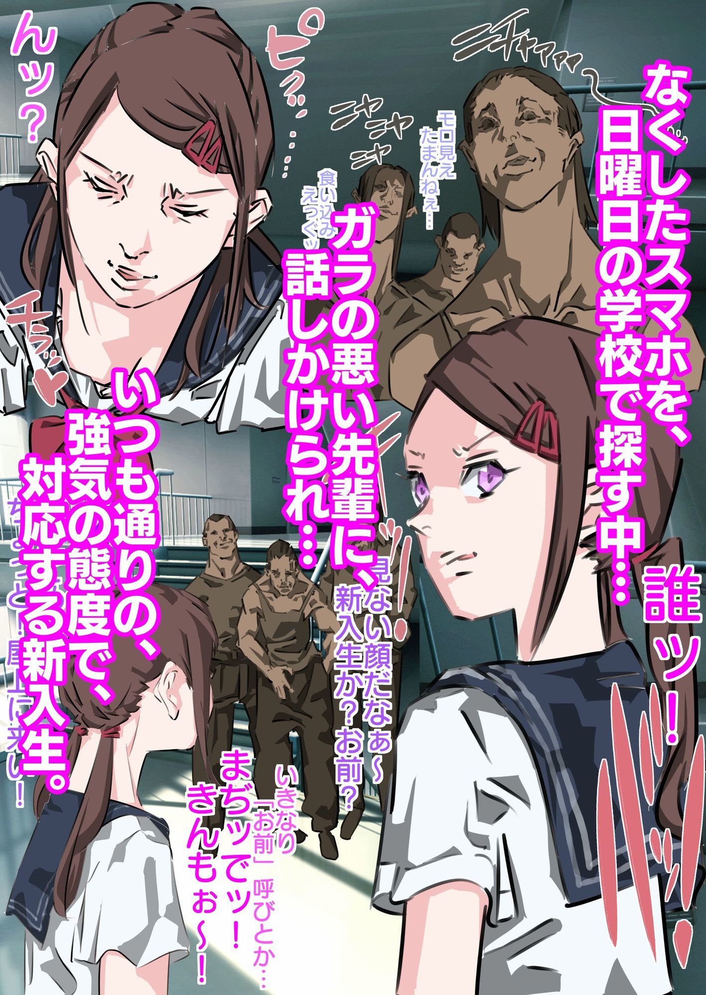試し読み 3