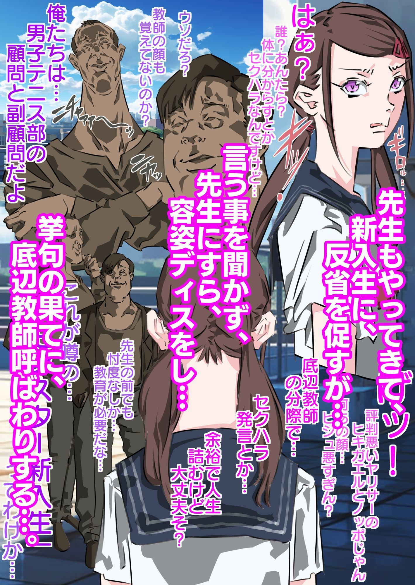 試し読み 6