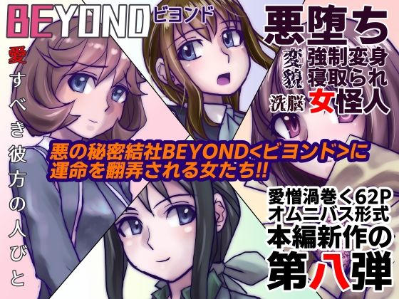 試し読み 8