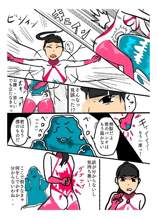 試し読み 3