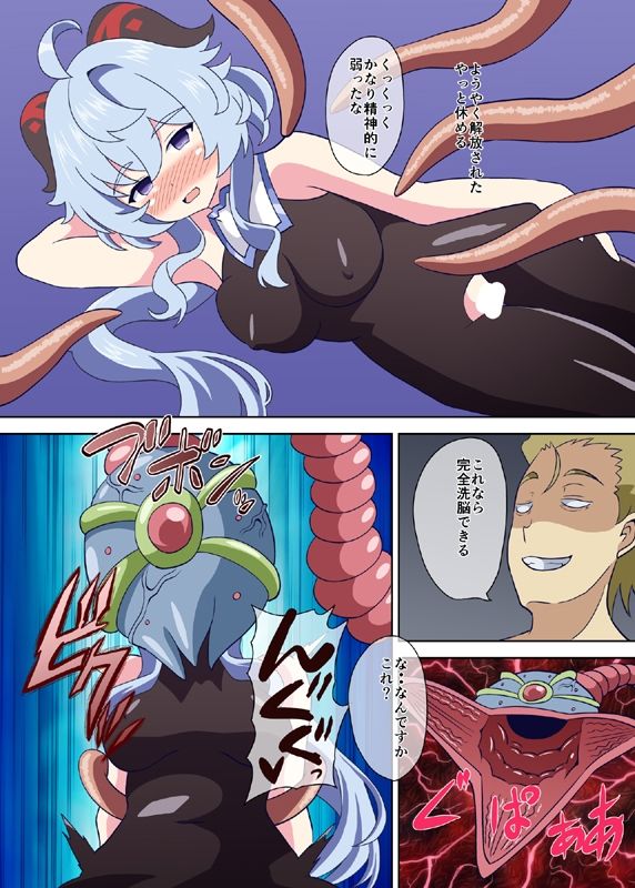 試し読み 7