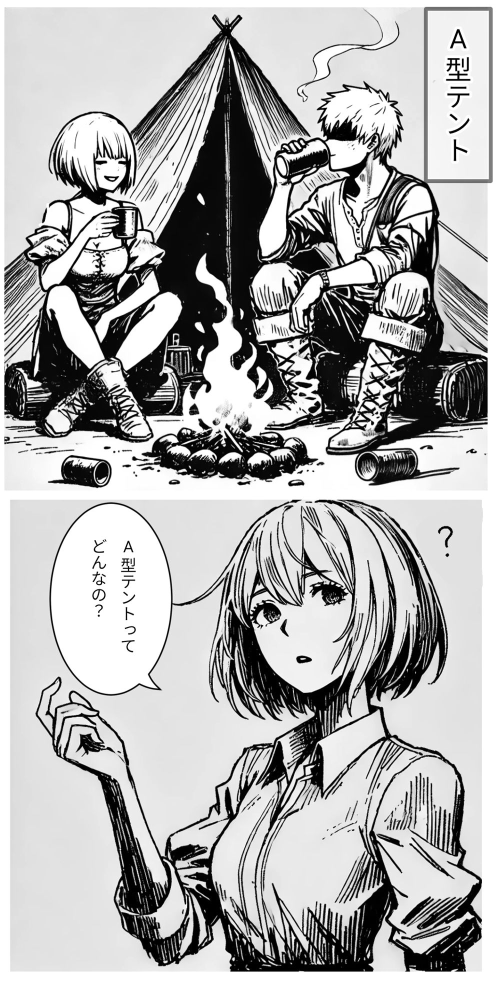 試し読み 10