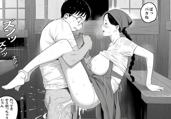 試し読み 8
