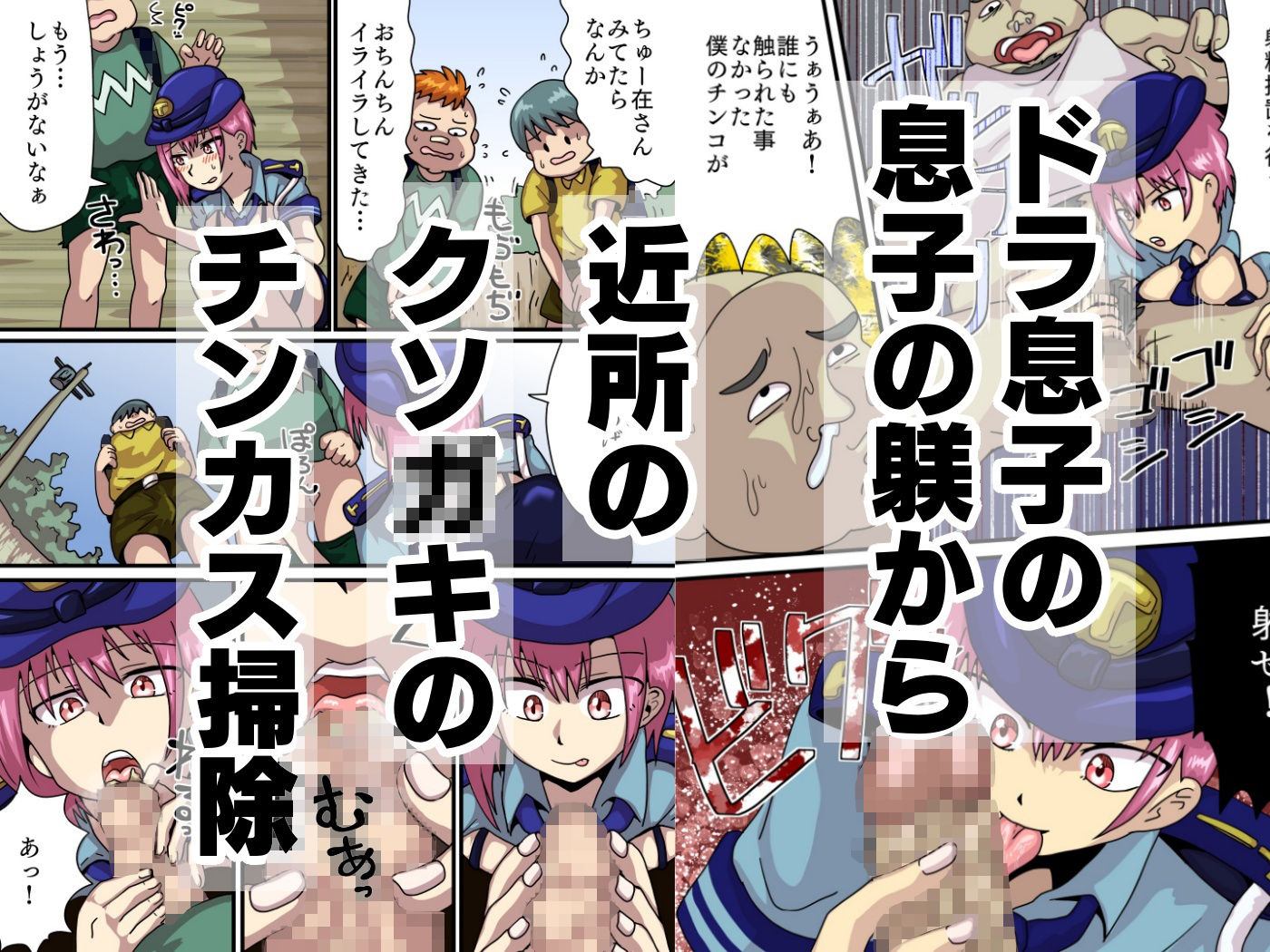 試し読み 3