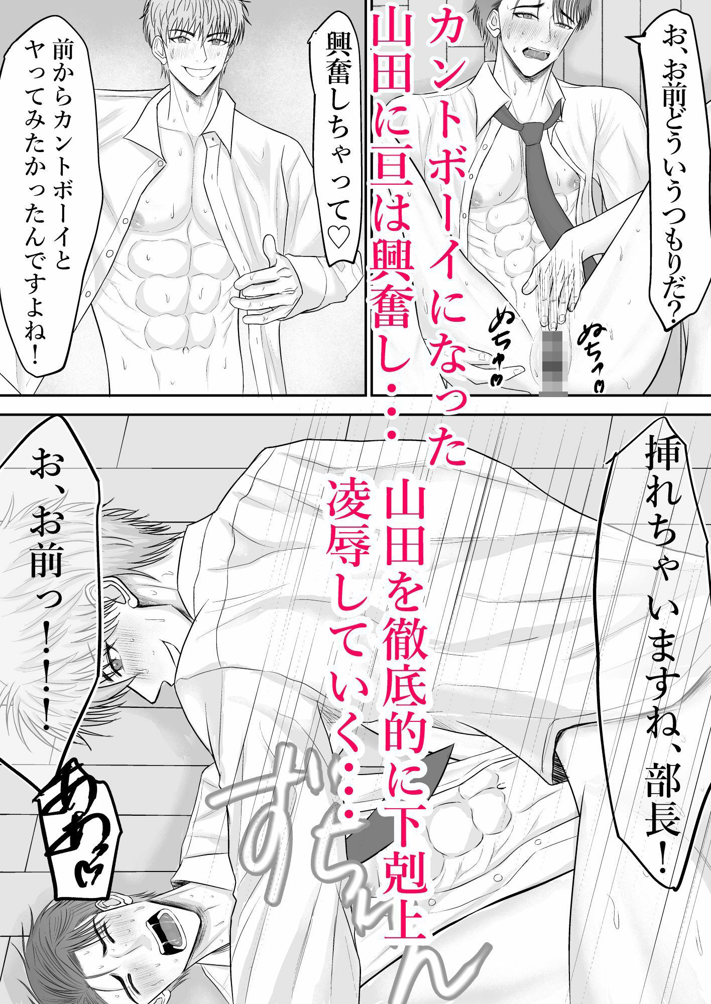 試し読み 5