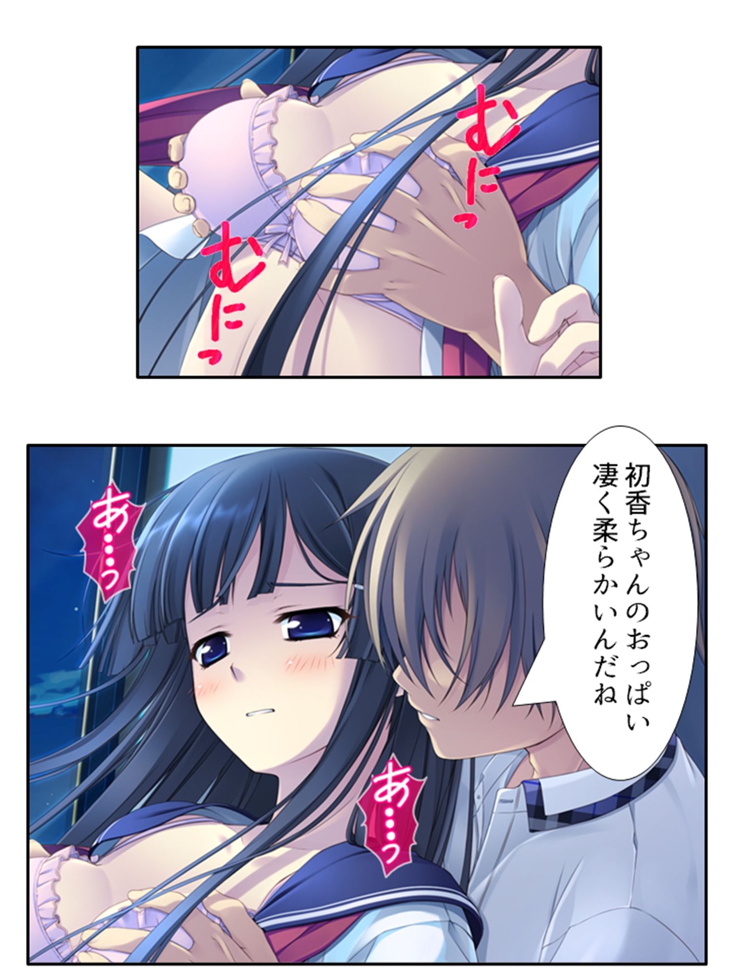 試し読み 7