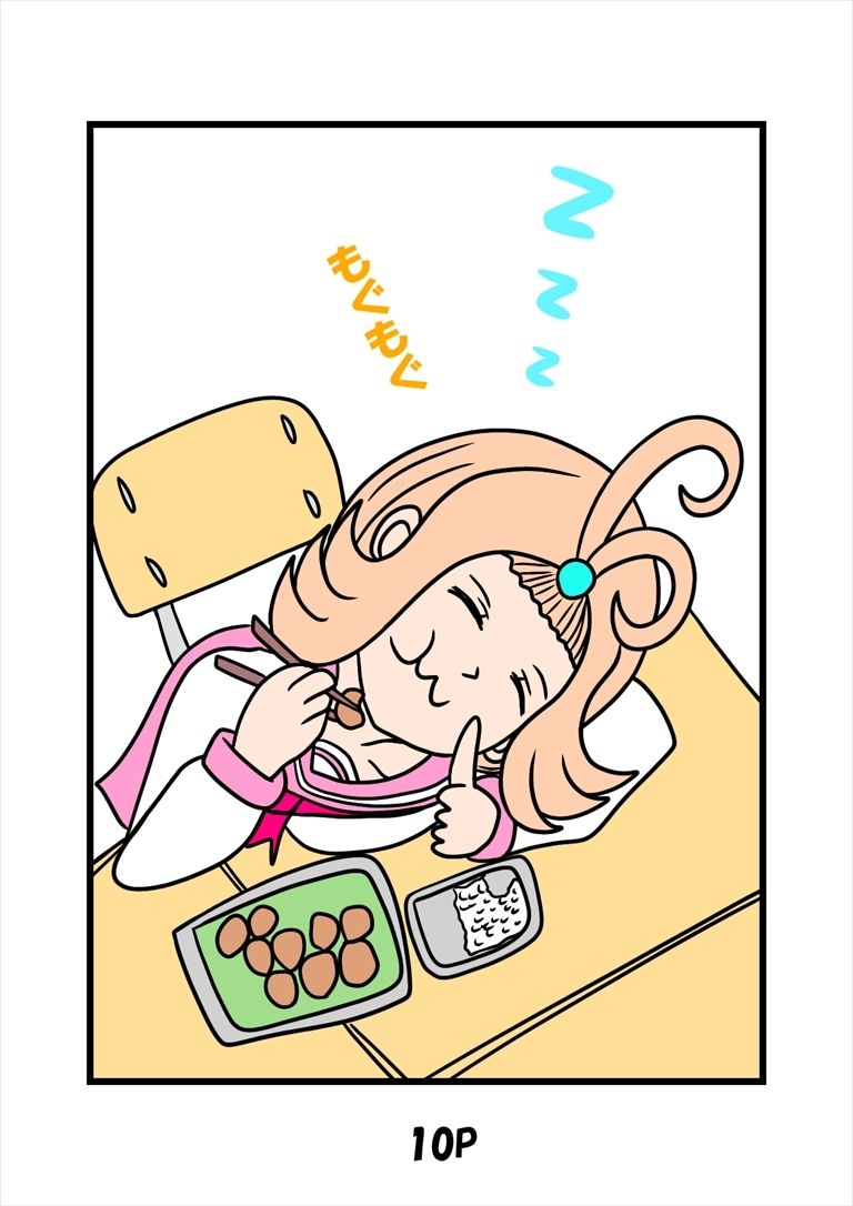 試し読み 7