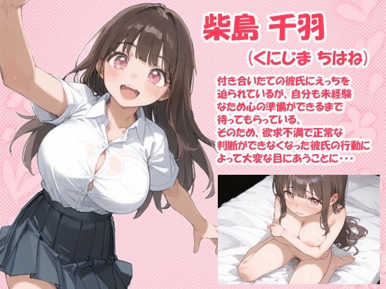 試し読み 10
