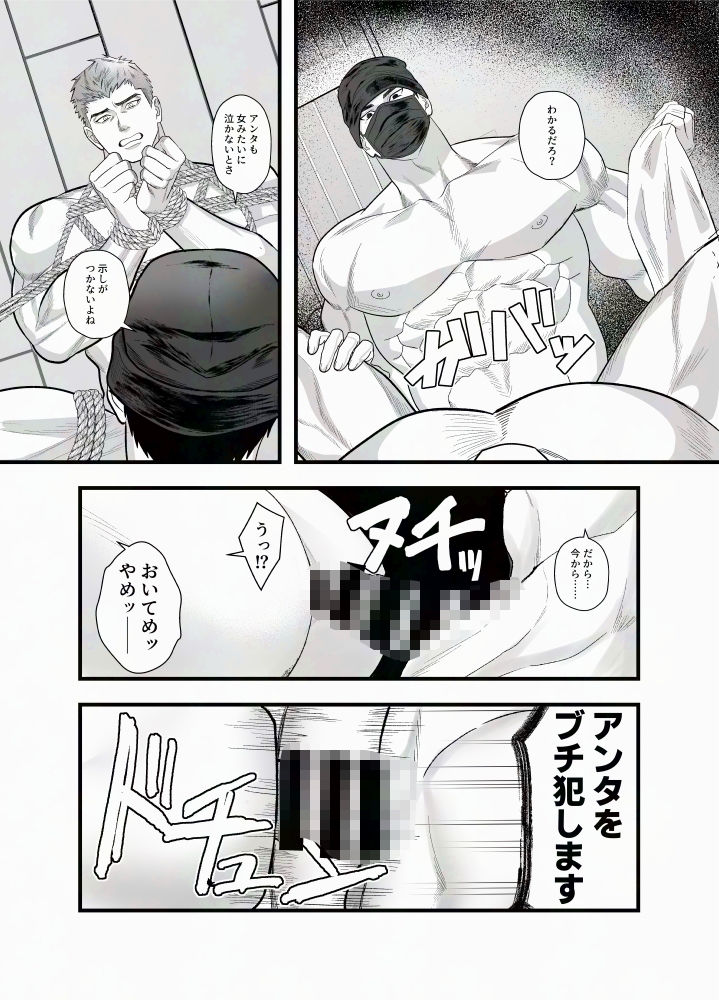 試し読み 9