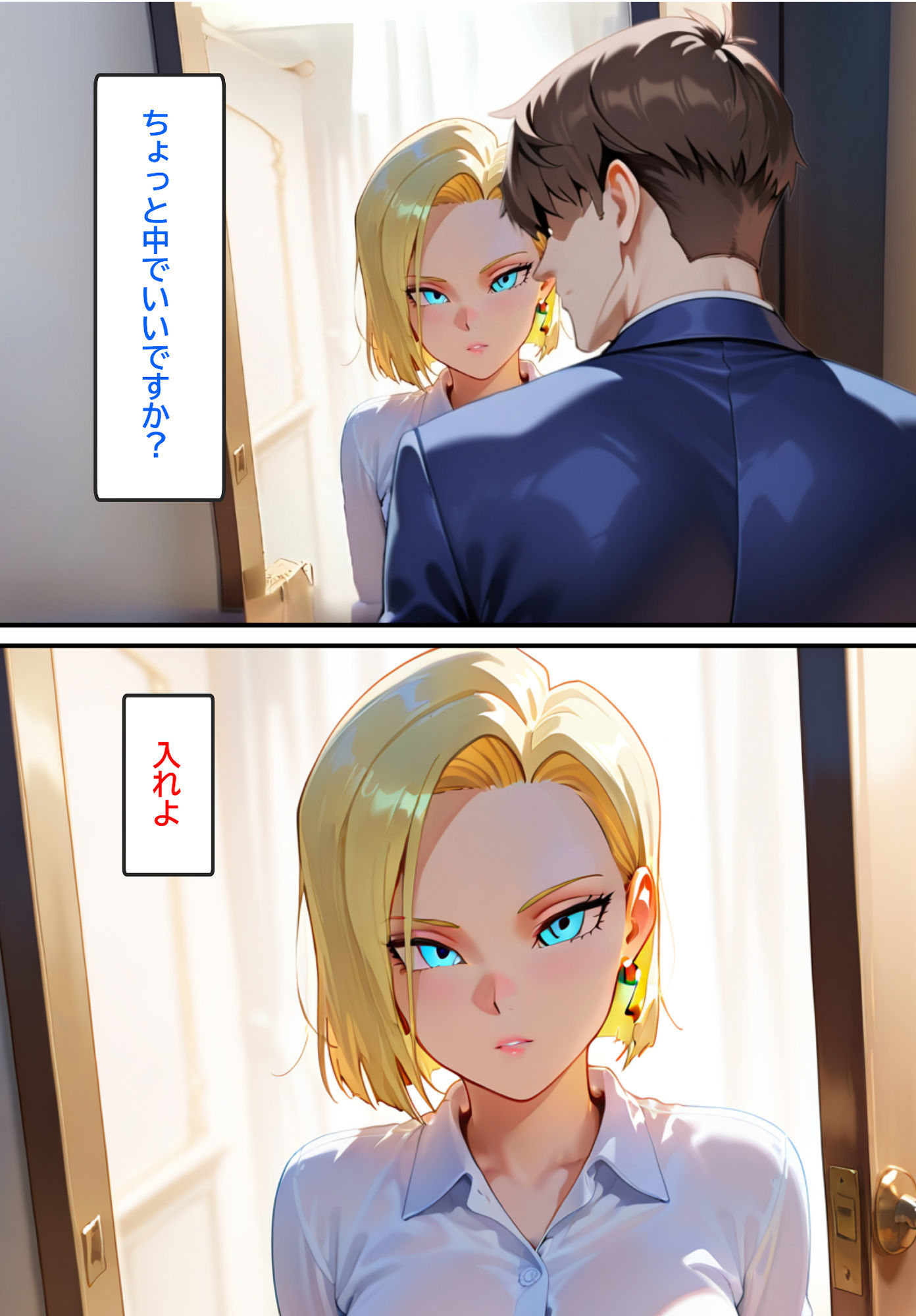 試し読み 7