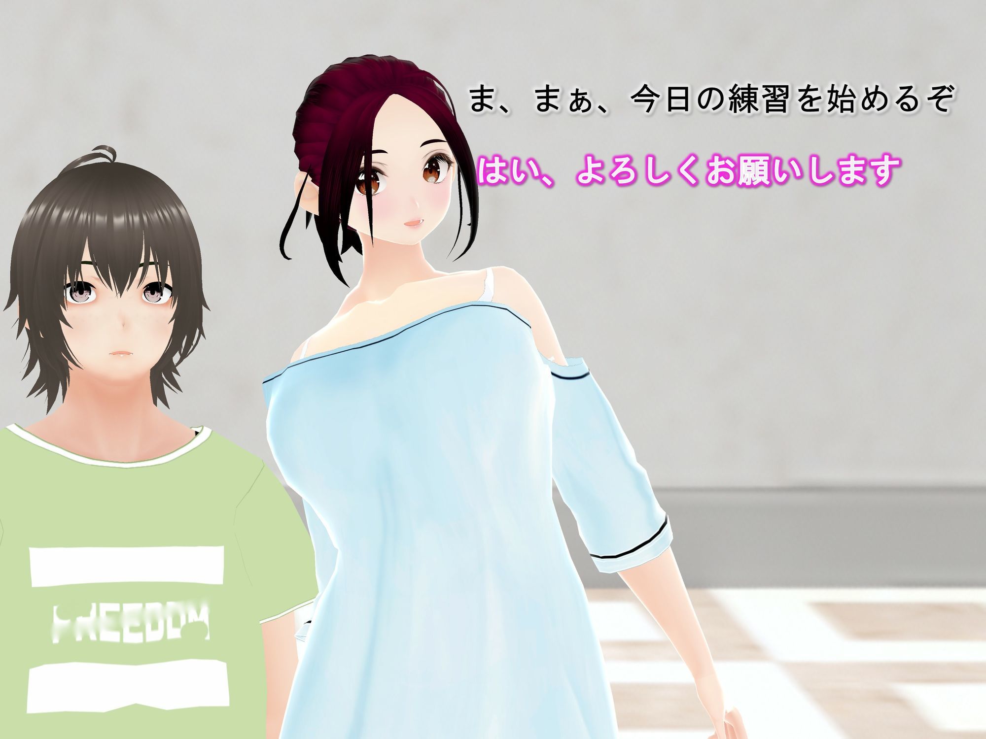 試し読み 9