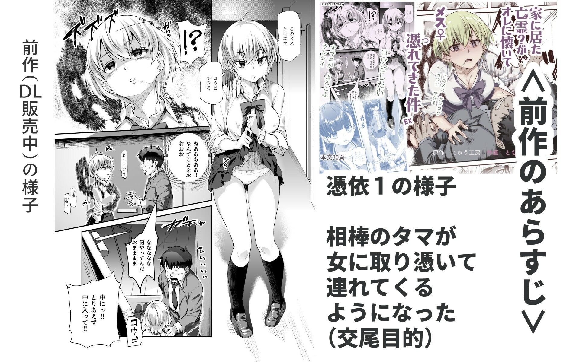 試し読み 7
