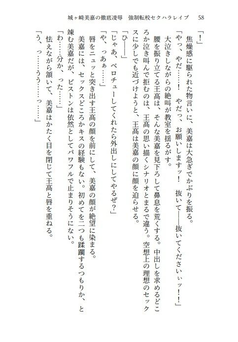 試し読み 1