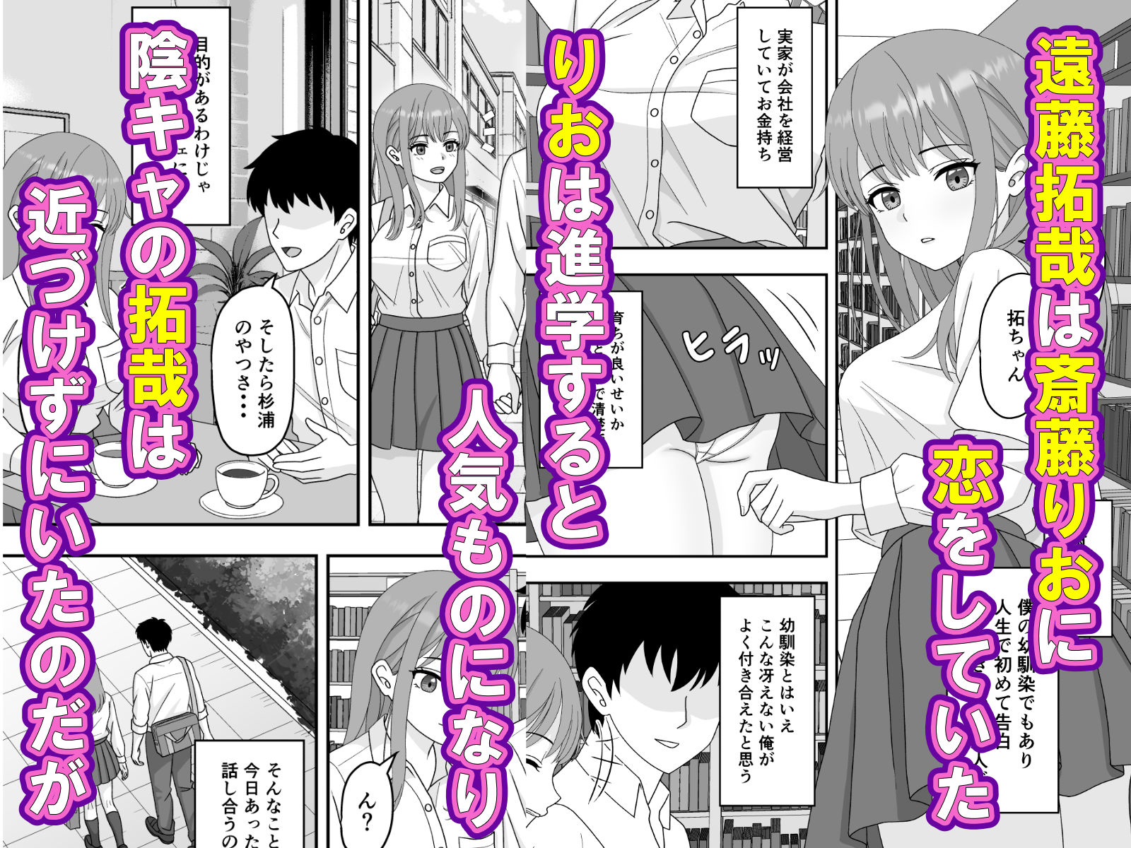 試し読み 1