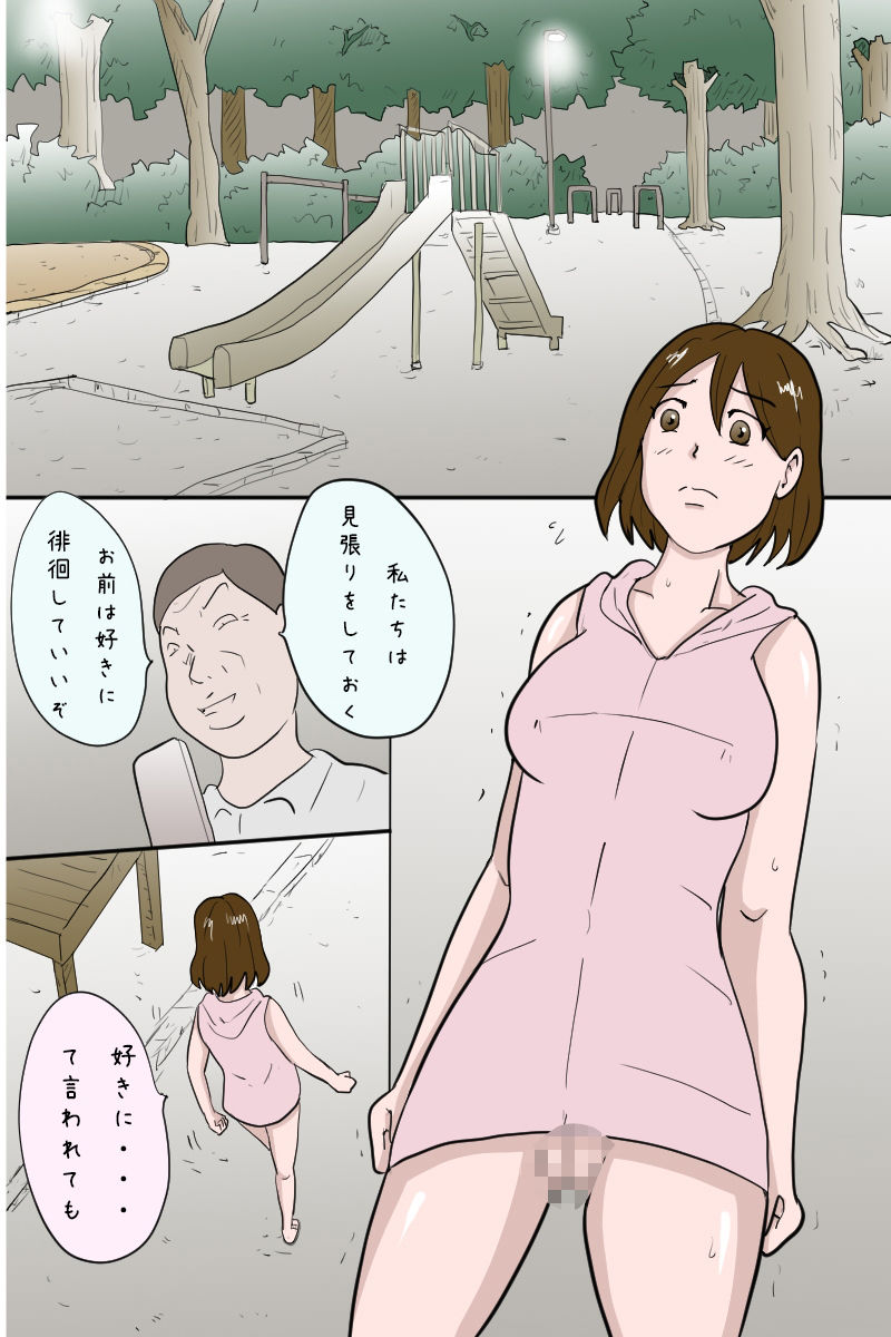 試し読み 7