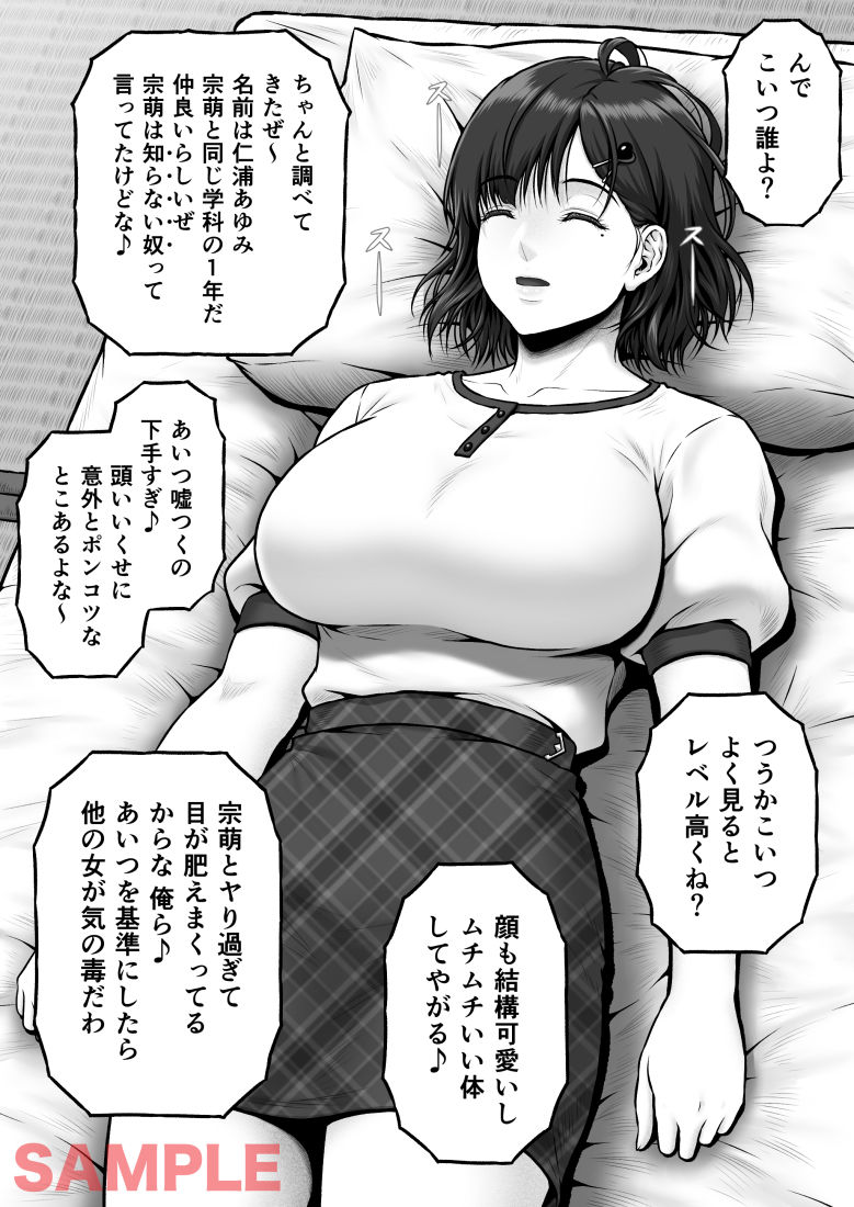 試し読み 3