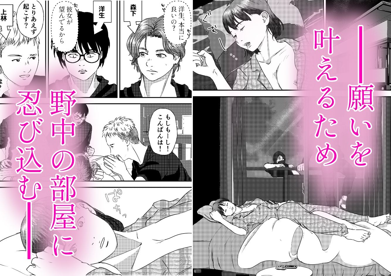 試し読み 3