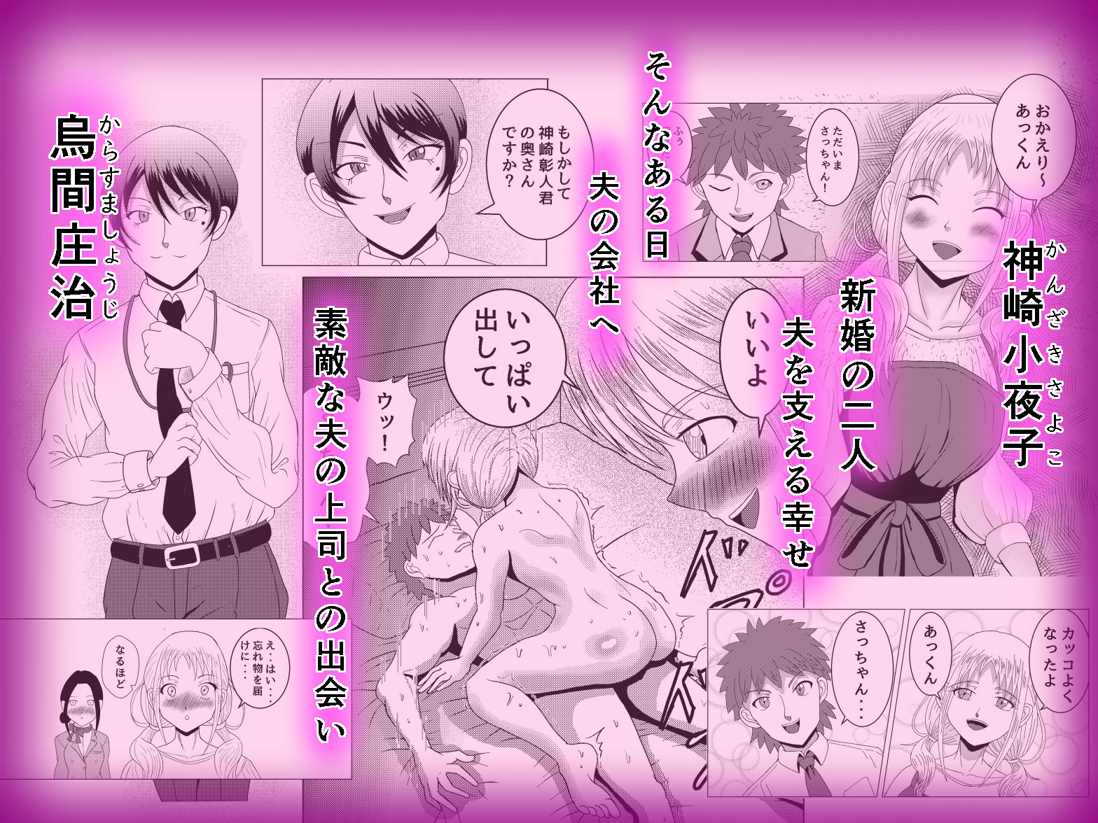 試し読み 1