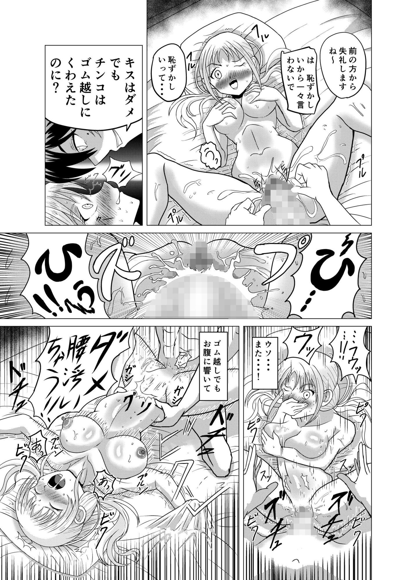 試し読み 10